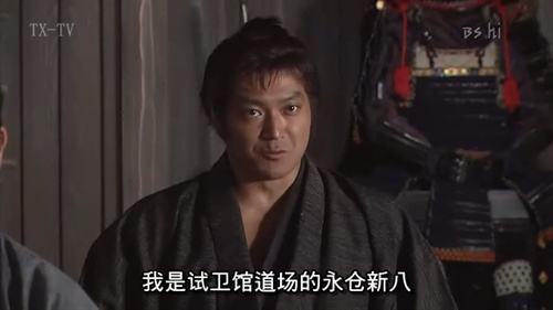 老司机课堂:《银魂》篇第三讲
