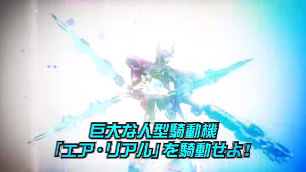 酷炫！《星与翼的悖论》游戏版PV公开
