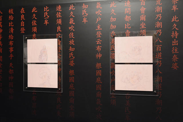 ˡǡ˾WIT STUDIOٰչ