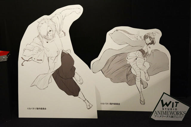 ˡǡ˾WIT STUDIOٰչ