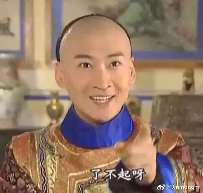 原来尔康是心机boy令妃是心机girl,难道这就是成长的力量吗?