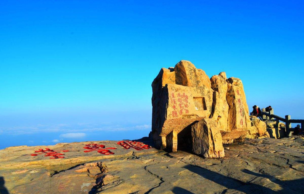 这里刻"瞻鲁台"三大字,寓意在此可远瞻鲁国曲阜