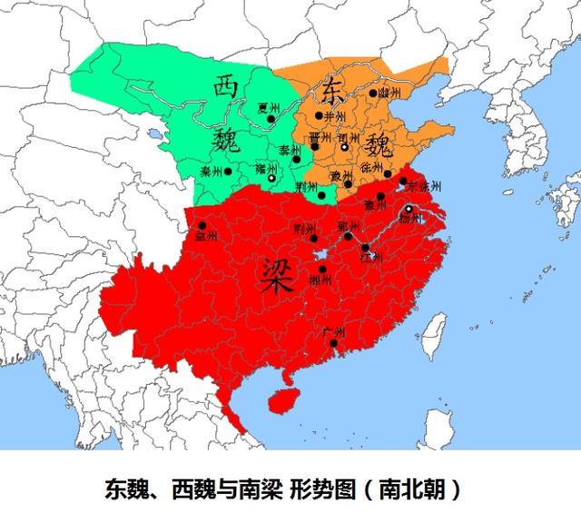 东魏(16年),西魏(22年),北齐(27年),北齐(24年),南齐(23年),南陈(32