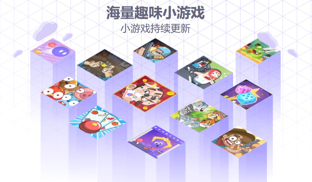 开发数十款小游戏 同桌游戏再获赛富投资基金