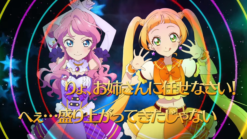 朋友与梦想！《偶像活动 朋友！》PV公开