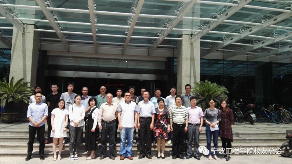 宁波工程学院校友会,基金会2017年事记
