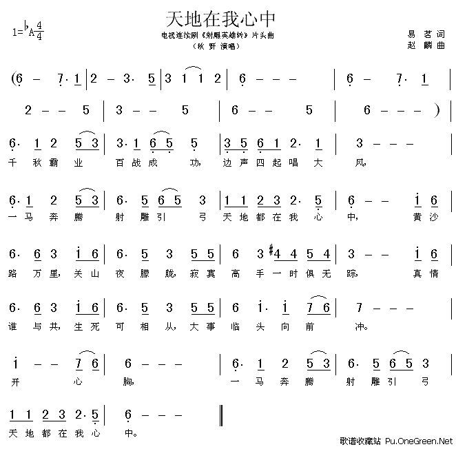 12.碧海潮生曲