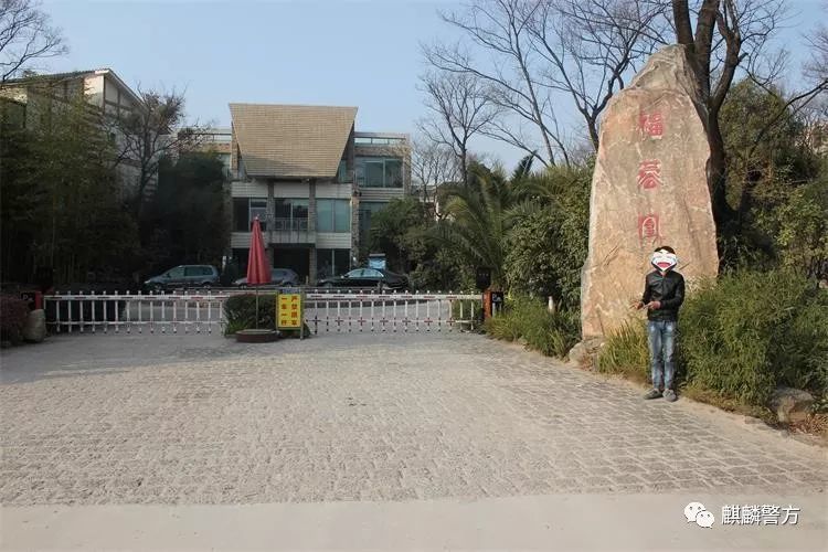 一男子苹果X被熟人偷走后 还被转走6000元