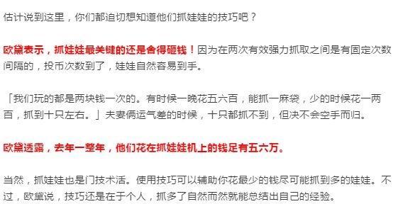 车娃娃老总_娃娃车