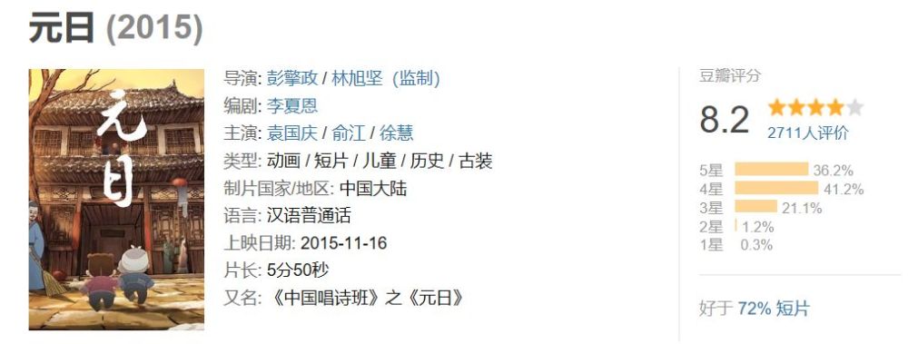 易凤林简谱_儿歌简谱