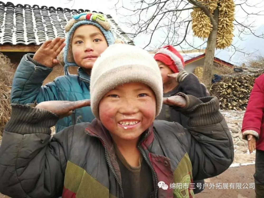 大凉山暖冬公益行