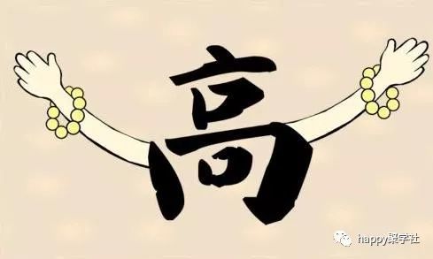 一漏什么成语_一条鱼一滩水什么成语(2)