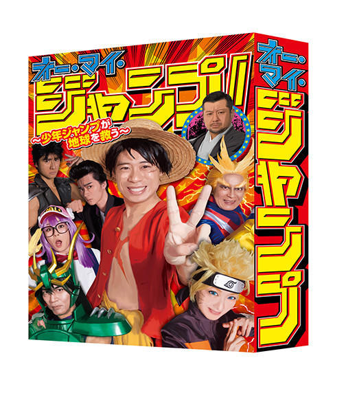 Oh My JUMPԾȵ򡷽6·۹