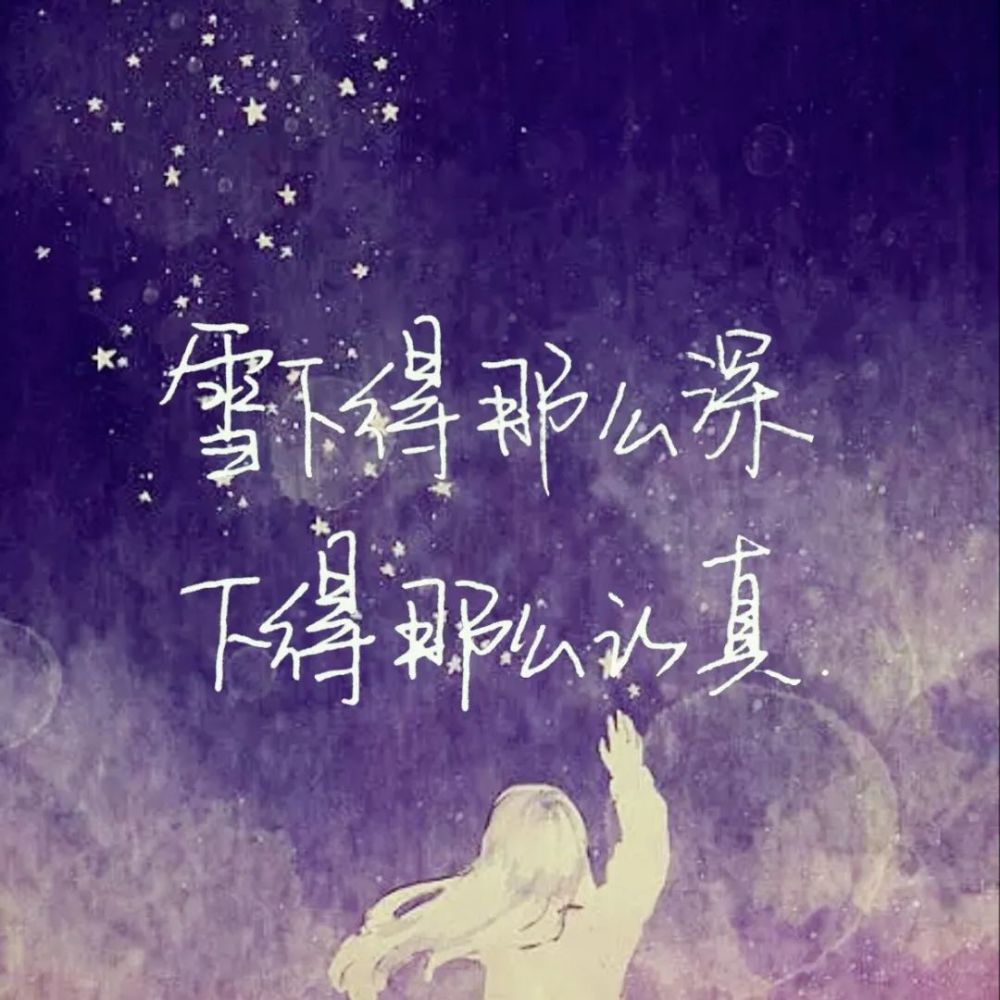 爱文字 ,爱简单旳文字描述出旳无限内敛 ,文字释放心情