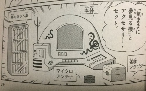 时代眼泪？《贝克街亡灵》被吐槽“抄袭SAO”