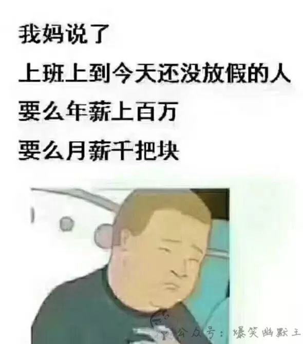 扎心了,妈妈