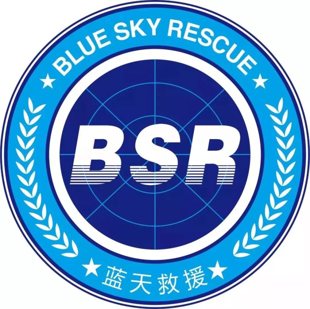 蓝天救援- 中国民间专业纯公益紧急救援机构