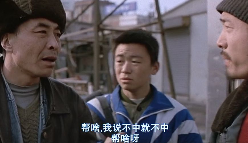 盲井在线观看 腾讯网
