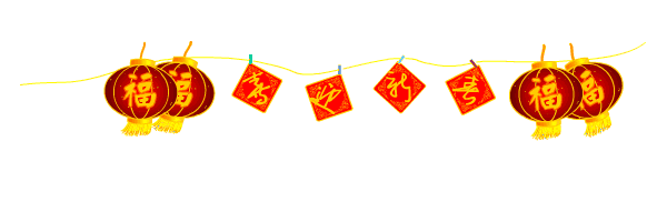 财神送福大拜年