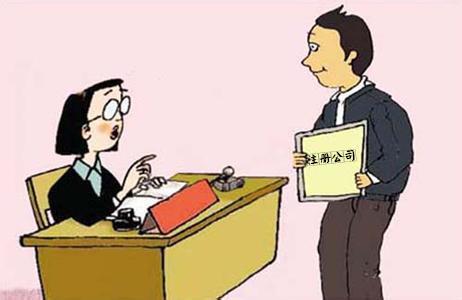 外资企业注册深圳公司所需的资料