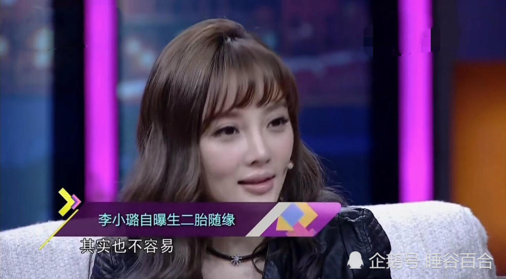 贾乃亮几年前求李小璐生二胎,她却给出这样一个奇葩理由