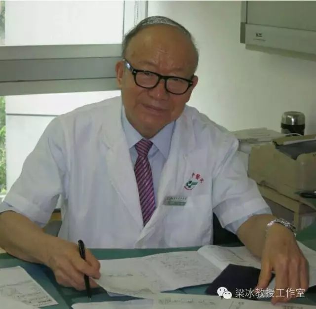 梁冰教授运用中成药巧治疑难血液病经验(一)