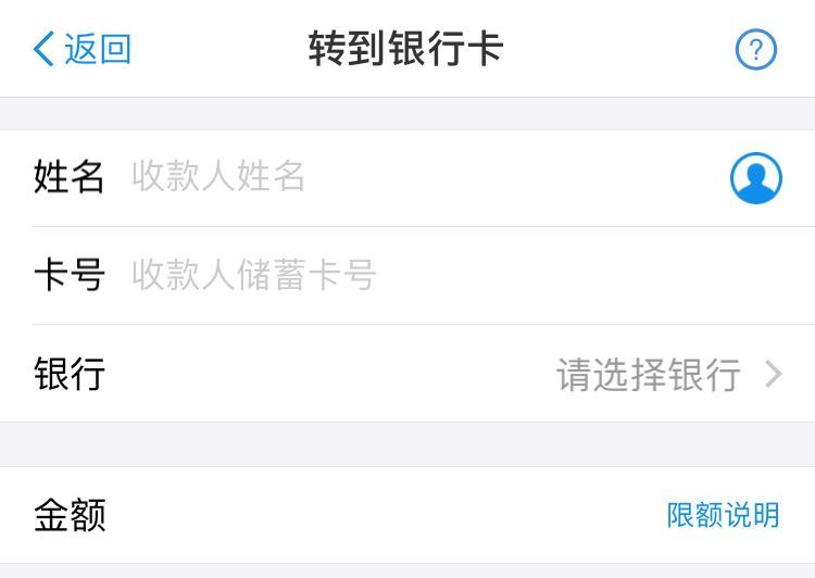 如何查询自己的银行卡号