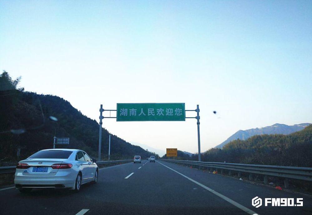 △"湖南欢迎你"标志牌.