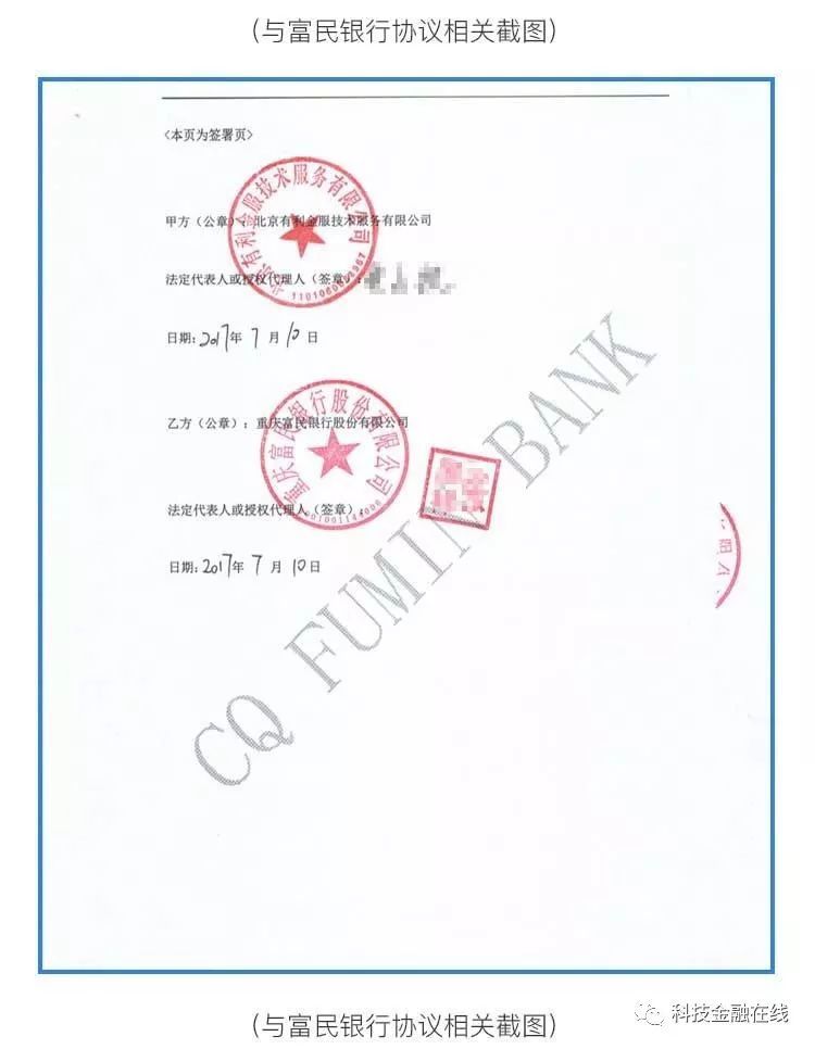 解除资金托管证明范本 腾讯网