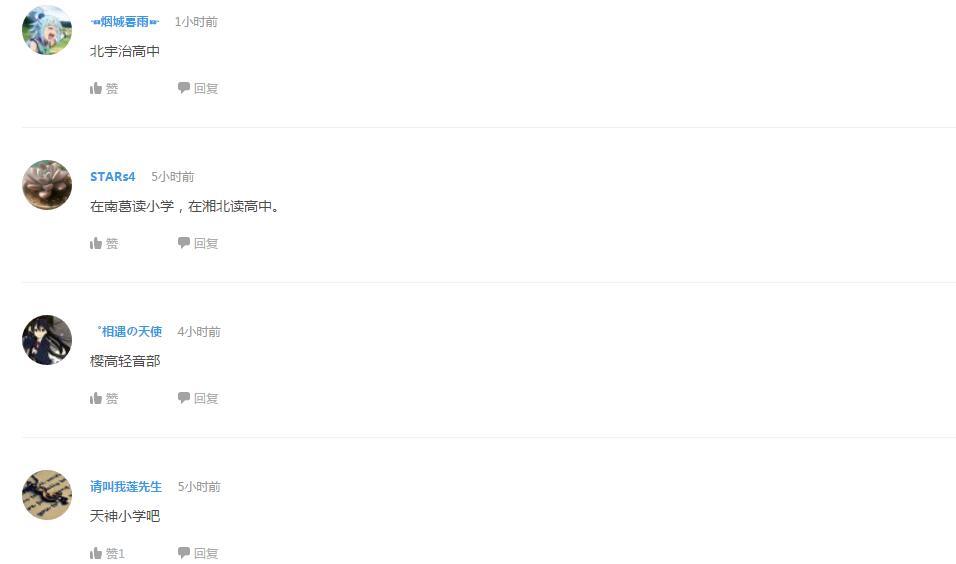 企鹅娘吐槽：震惊！少女偶像的家里竟然如此肮脏！