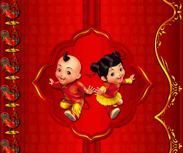 14 文 / 董胜任 金鸡飞去除旧岁, 玉犬旺来迎新年.