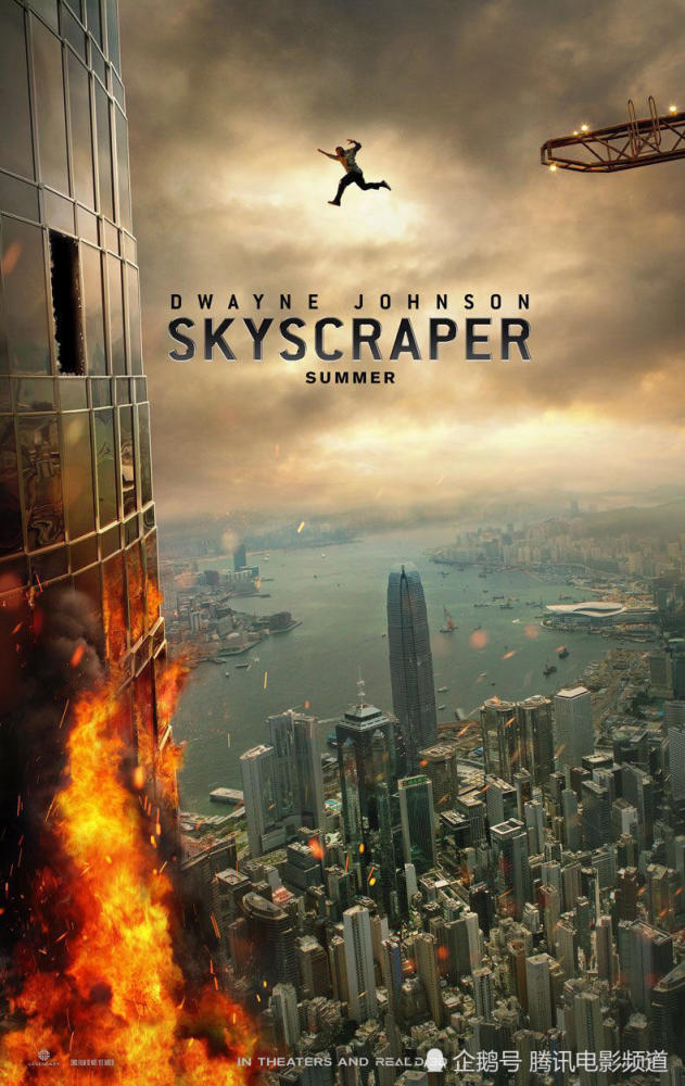 道恩·强森这部电影厉害了 好莱坞两巨头联手竞标才抢