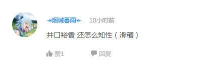 话题：1月新番哪位男性声优表现最抢眼