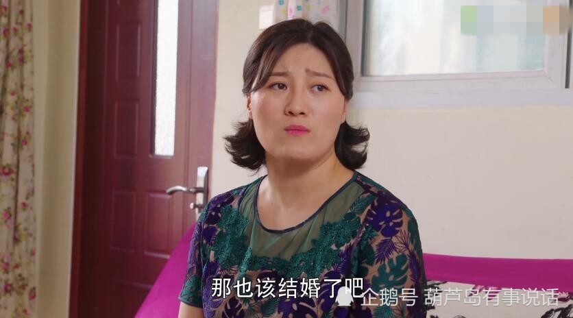 《乡村爱情协奏曲》王云说公道话,相处一年应该考虑结婚了
