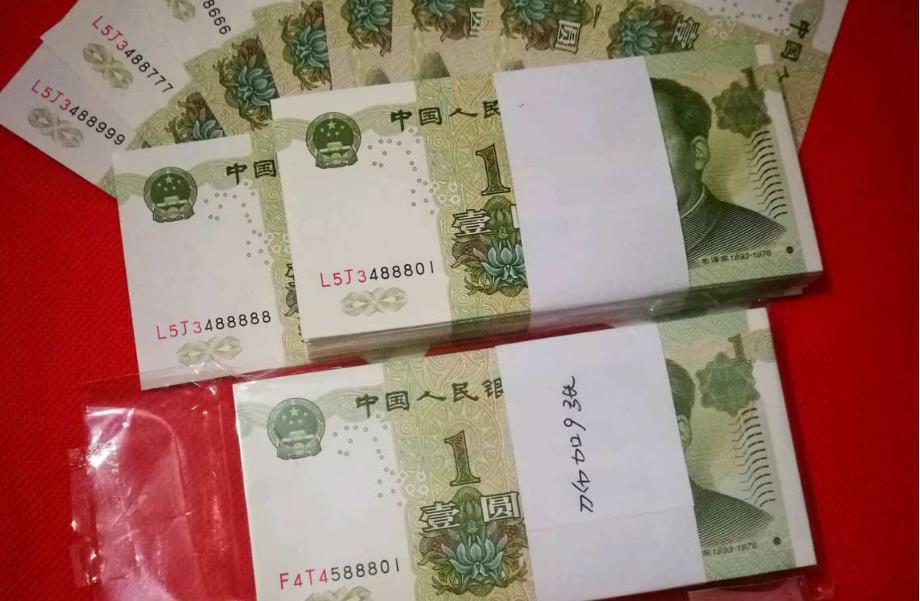三千块兑换一张这样的一元纸币,是不是就在你手里,赶紧看看!