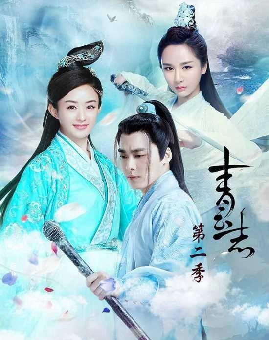 《青云志》还有第3部?剧情大逆转赵丽颖或不参演,网友