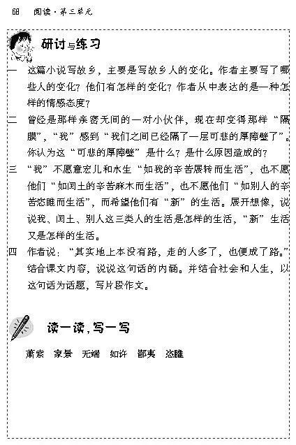 教案的教学目标怎么写_用英语写求职目标_教资面试教案写简案还是教案