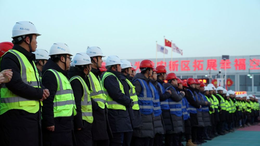 春节不停工!雄安市民服务中心建设者举行誓师