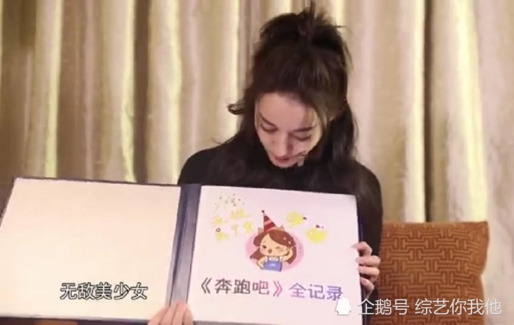 迪丽热巴退出奔跑吧,关晓彤会和鹿晗一起奔跑