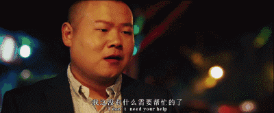 靳东和刘能,吴亦凡和岳云鹏,这么脑洞清奇的cp竟然有点甜