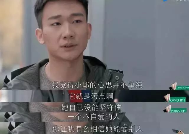 珍爱生命,远离渣男