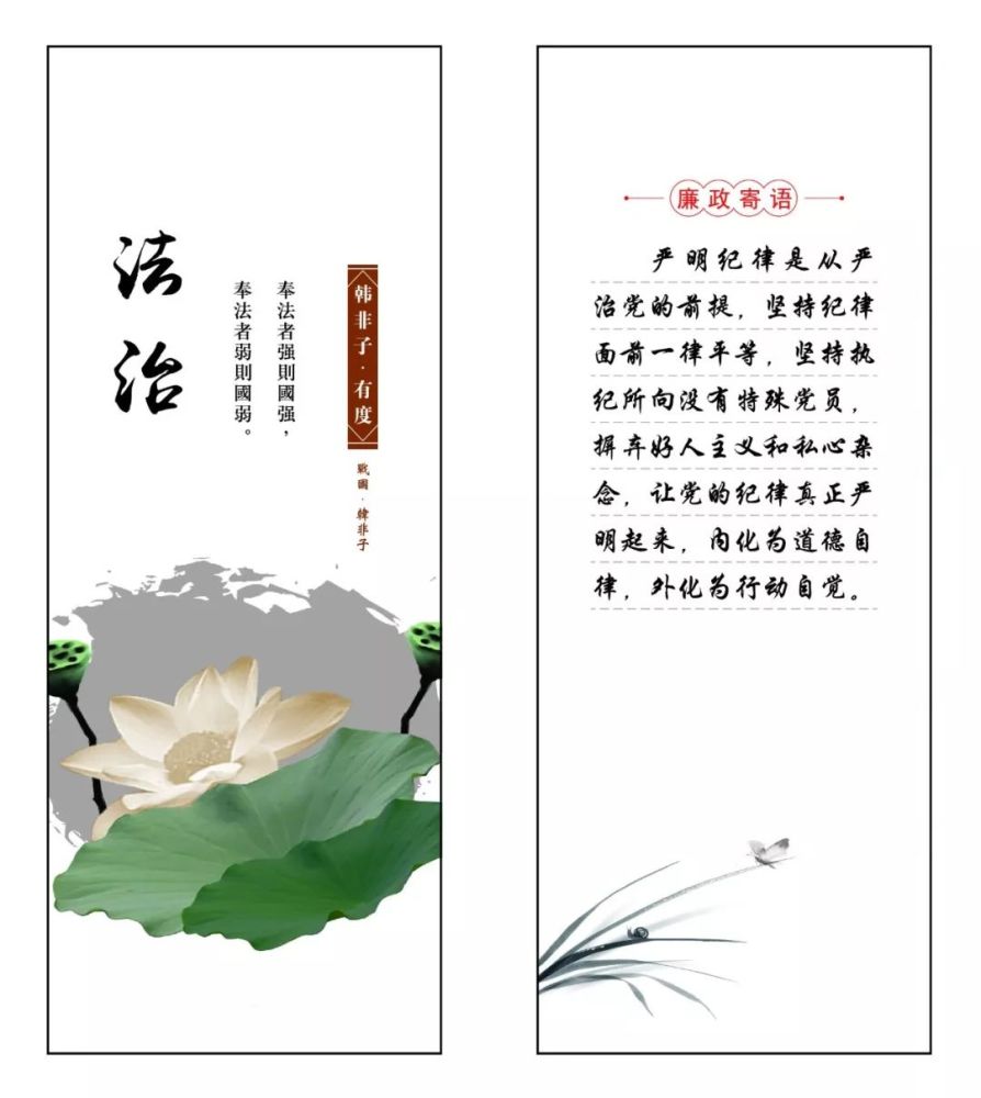 特稿!春节将至,四言诗《劝廉歌》助君廉洁过节