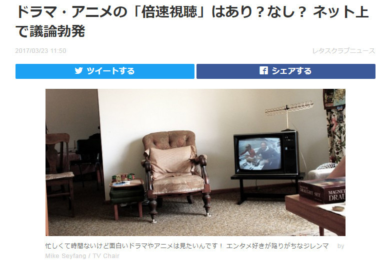 你觉得呢?日媒:是否该以快进方式看动画