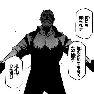 全是JUMP的?有哪些BOSS让你印象深刻