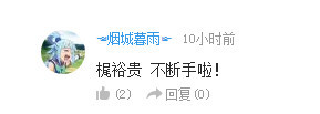 话题：你觉得ACFUN的最终结局会是啥