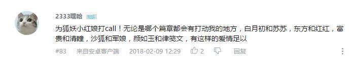 万人评选:“最喜欢的与爱有关的动画”结果公布!
