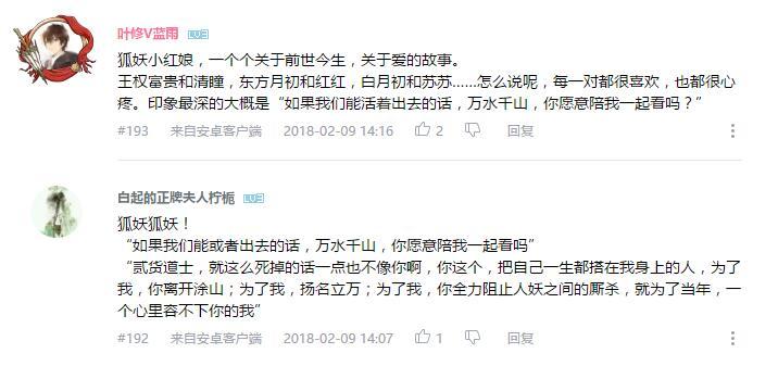 万人评选:“最喜欢的与爱有关的动画”结果公布!