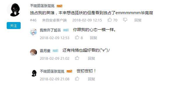 万人评选:“最喜欢的与爱有关的动画”结果公布!