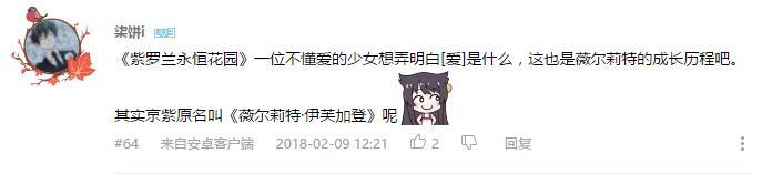 万人评选:“最喜欢的与爱有关的动画”结果公布!
