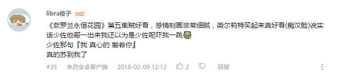 万人评选:“最喜欢的与爱有关的动画”结果公布!